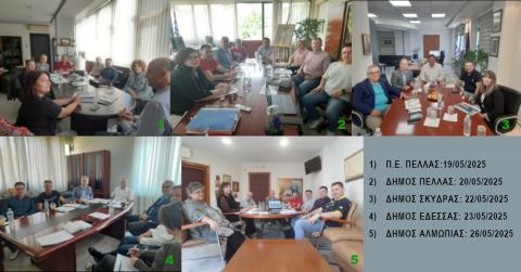Συναντήσεις ενημέρωσης με αντιπεριφερειάρχη & δημάρχους Πέλλας.